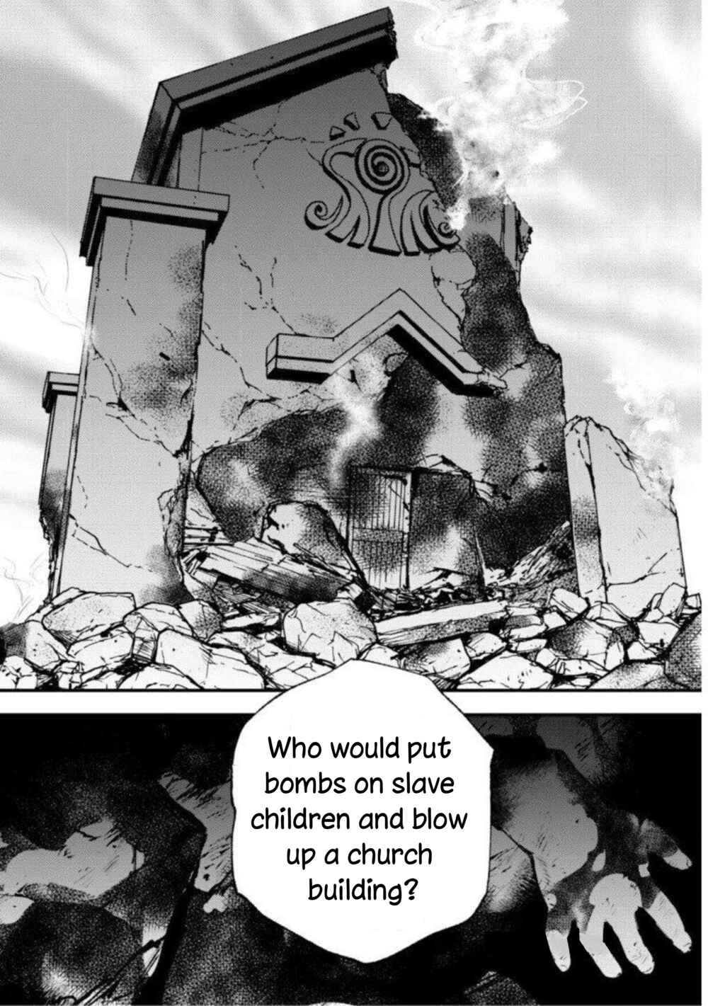 Page 18 Chapter 11.2 Omae Gotoki ga Maou ni Kateru to Omou na to Yuusha Party wo Tsuihou Sareta node, Outo de Kimama ni Kurashitai