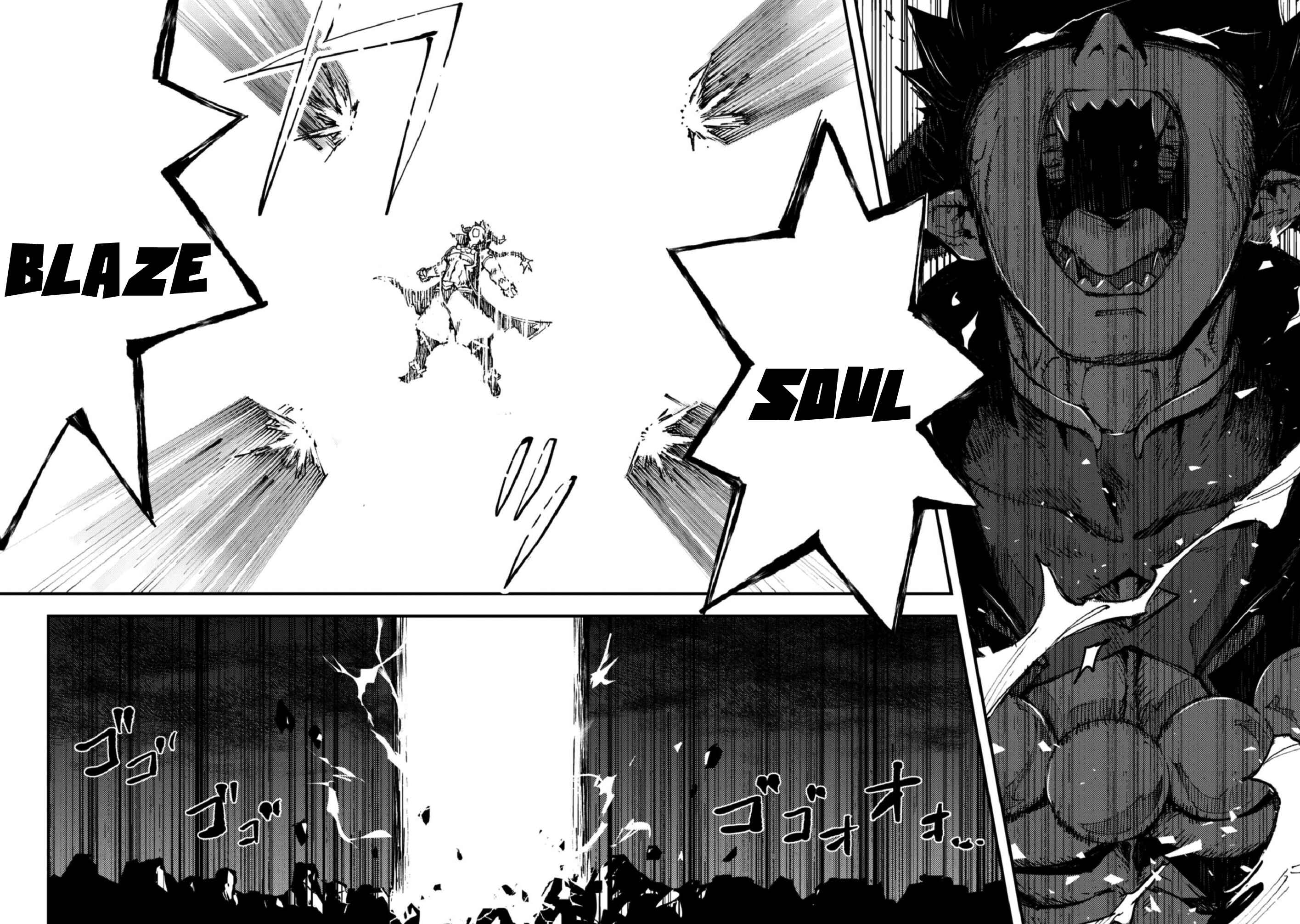 Page 12 Chapter 5.2 Omae Gotoki ga Maou ni Kateru to Omou na to Yuusha Party wo Tsuihou Sareta node, Outo de Kimama ni Kurashitai