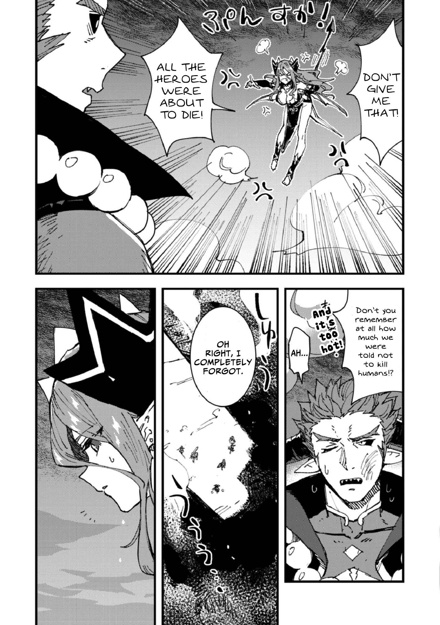 Page 18 Chapter 5.2 Omae Gotoki ga Maou ni Kateru to Omou na to Yuusha Party wo Tsuihou Sareta node, Outo de Kimama ni Kurashitai