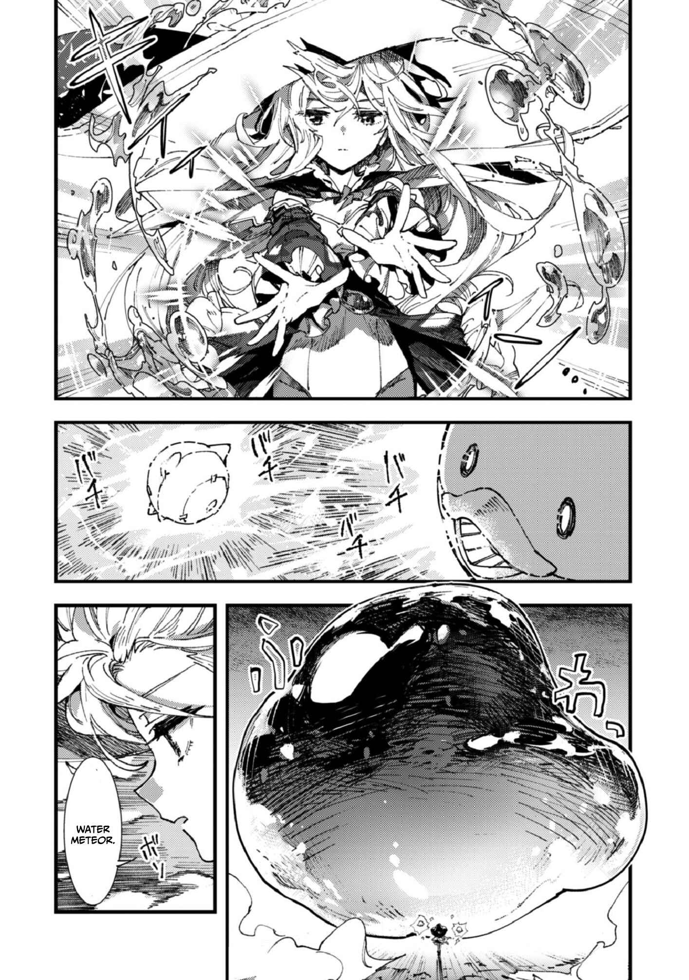 Page 4 Chapter 5.2 Omae Gotoki ga Maou ni Kateru to Omou na to Yuusha Party wo Tsuihou Sareta node, Outo de Kimama ni Kurashitai