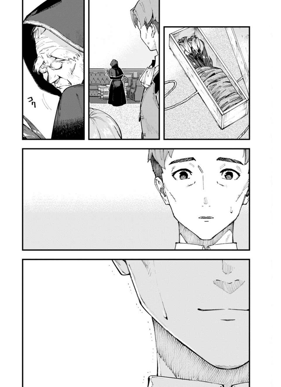 Page 3 Chapter 10.1 Omae Gotoki ga Maou ni Kateru to Omou na to Yuusha Party wo Tsuihou Sareta node, Outo de Kimama ni Kurashitai