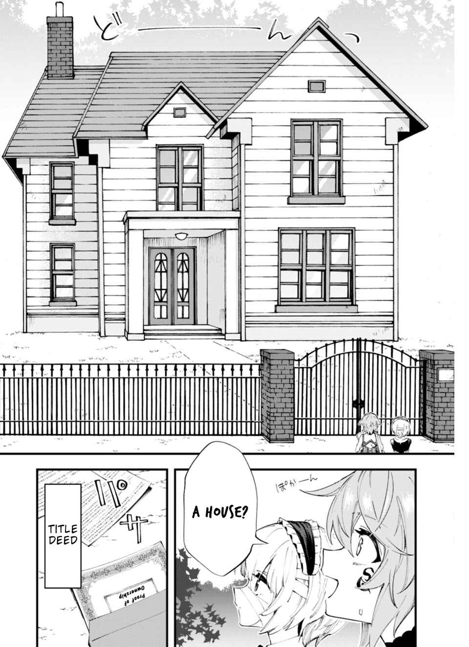 Page 6 Chapter 10.1 Omae Gotoki ga Maou ni Kateru to Omou na to Yuusha Party wo Tsuihou Sareta node, Outo de Kimama ni Kurashitai
