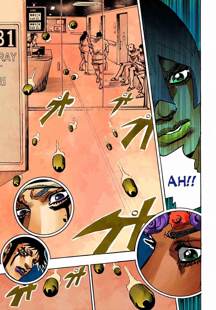 Page 57 Chapter 17 JoJos Bizarre Adventure Part 9 - The JOJOLands (Fan-Colored)