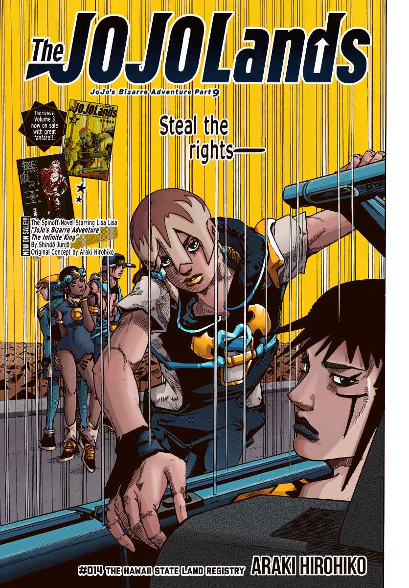 Page 41 Chapter 14 JoJos Bizarre Adventure Part 9 - The JOJOLands (Fan-Colored)