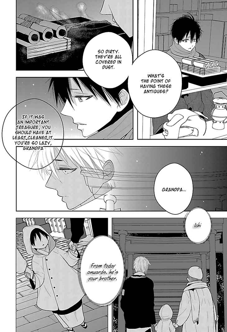 Page 13 Chapter 1 Daydream★Nightmare