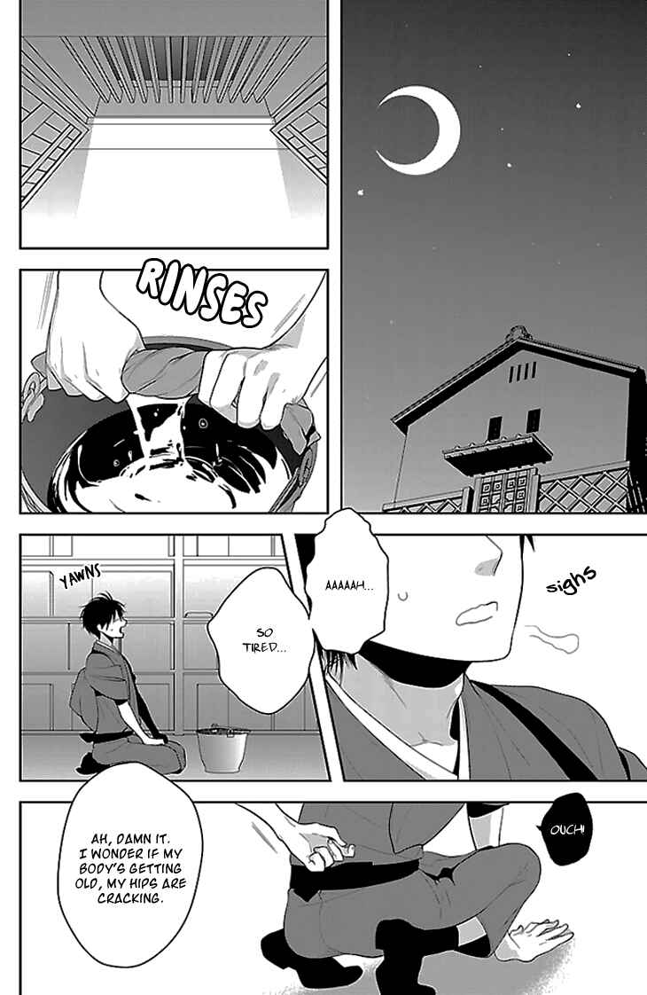 Page 15 Chapter 1 Daydream★Nightmare