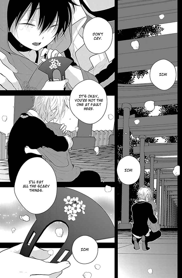 Page 2 Chapter 1 Daydream★Nightmare
