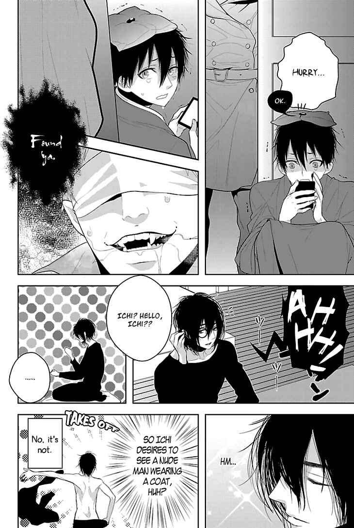 Page 21 Chapter 1 Daydream★Nightmare