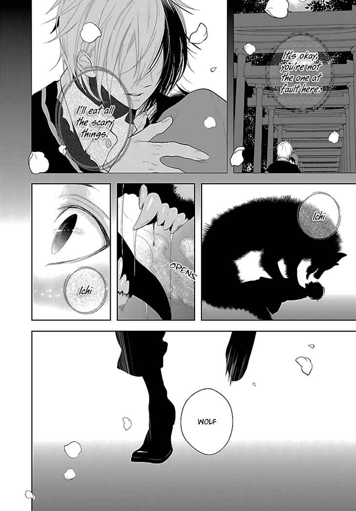 Page 25 Chapter 1 Daydream★Nightmare