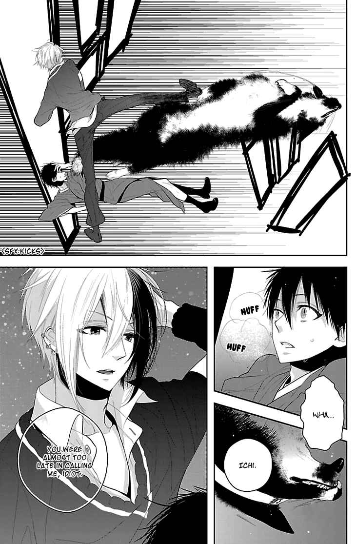 Page 26 Chapter 1 Daydream★Nightmare