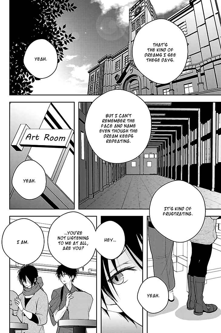 Page 3 Chapter 1 Daydream★Nightmare