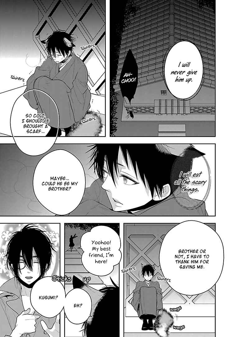 Page 34 Chapter 1 Daydream★Nightmare