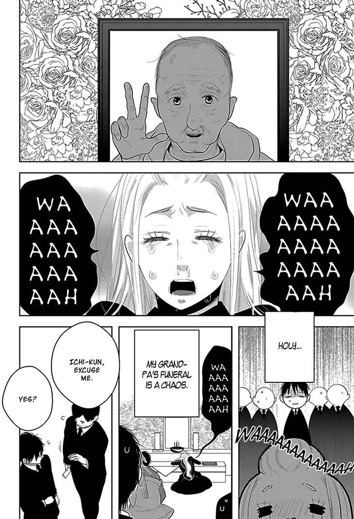 Page 7 Chapter 1 Daydream★Nightmare