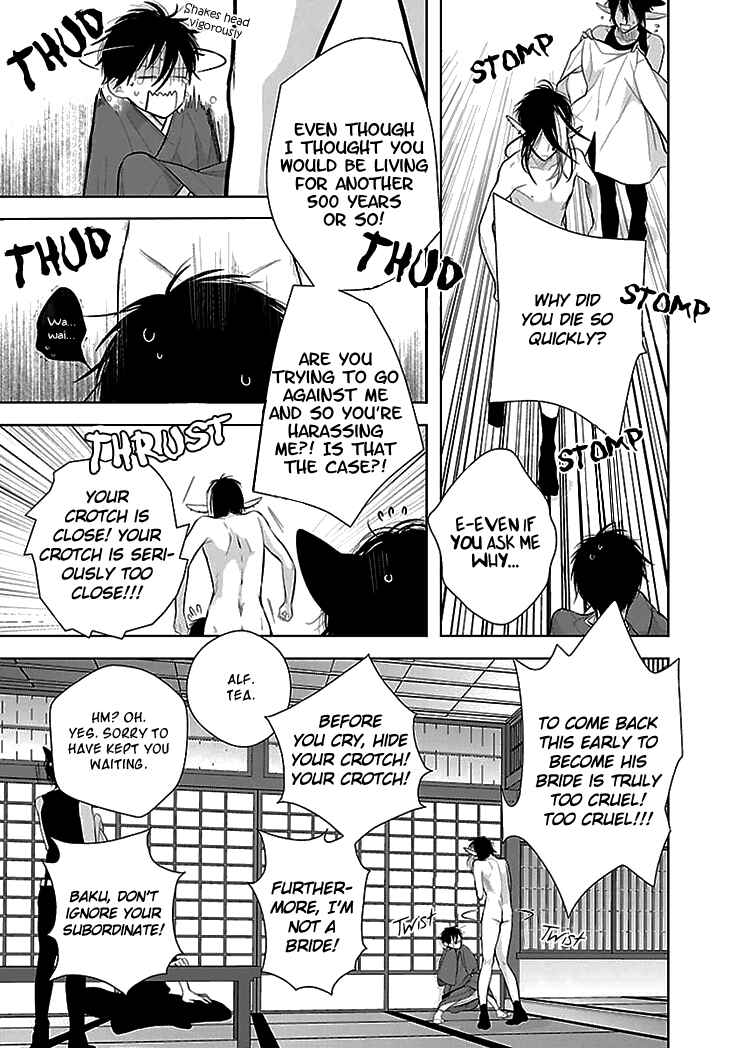 Page 15 Chapter 8 Daydream★Nightmare