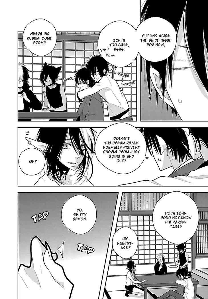 Page 16 Chapter 8 Daydream★Nightmare