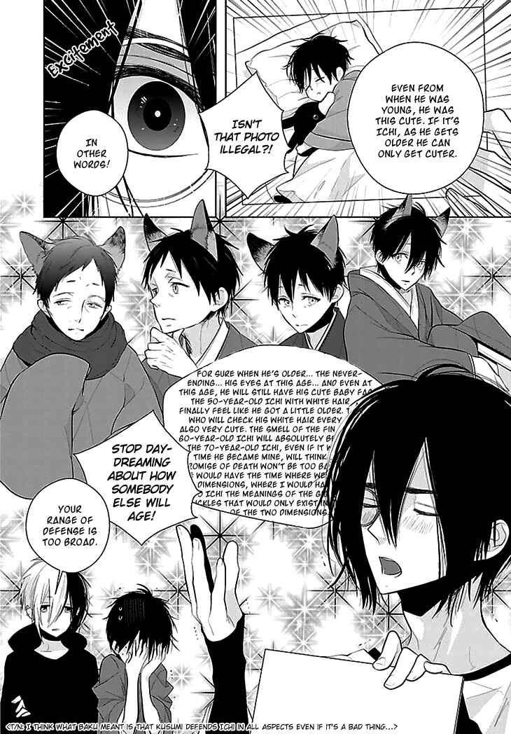 Page 18 Chapter 8 Daydream★Nightmare