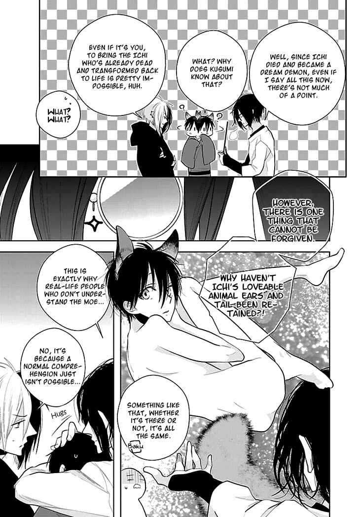 Page 19 Chapter 8 Daydream★Nightmare
