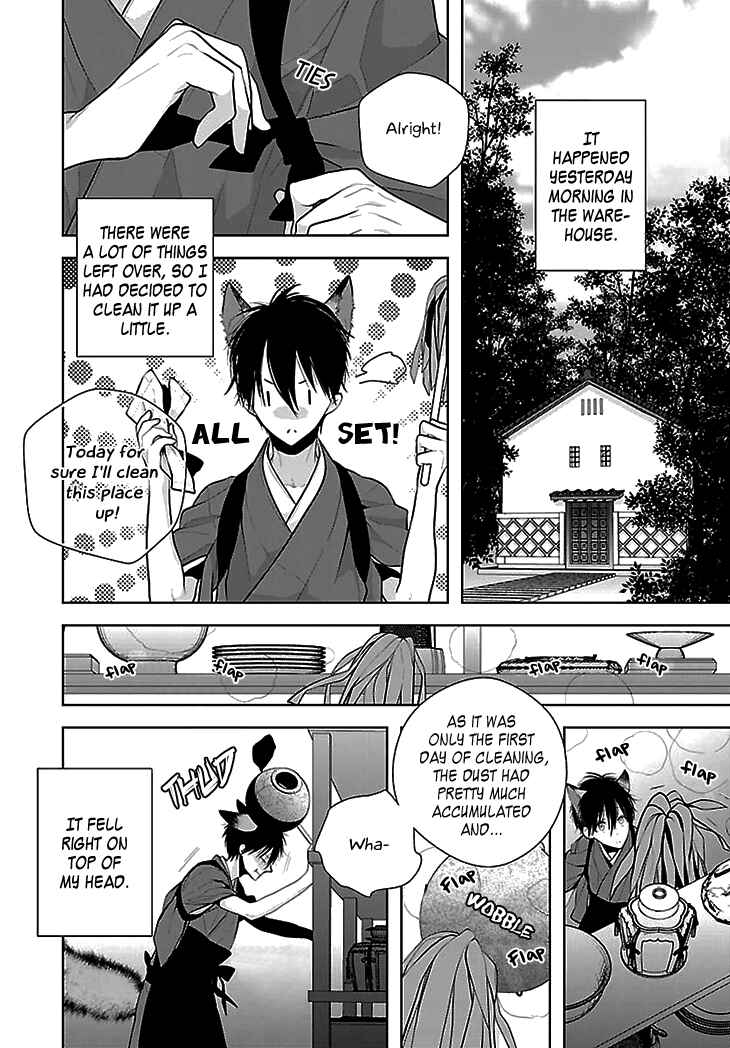 Page 2 Chapter 8 Daydream★Nightmare