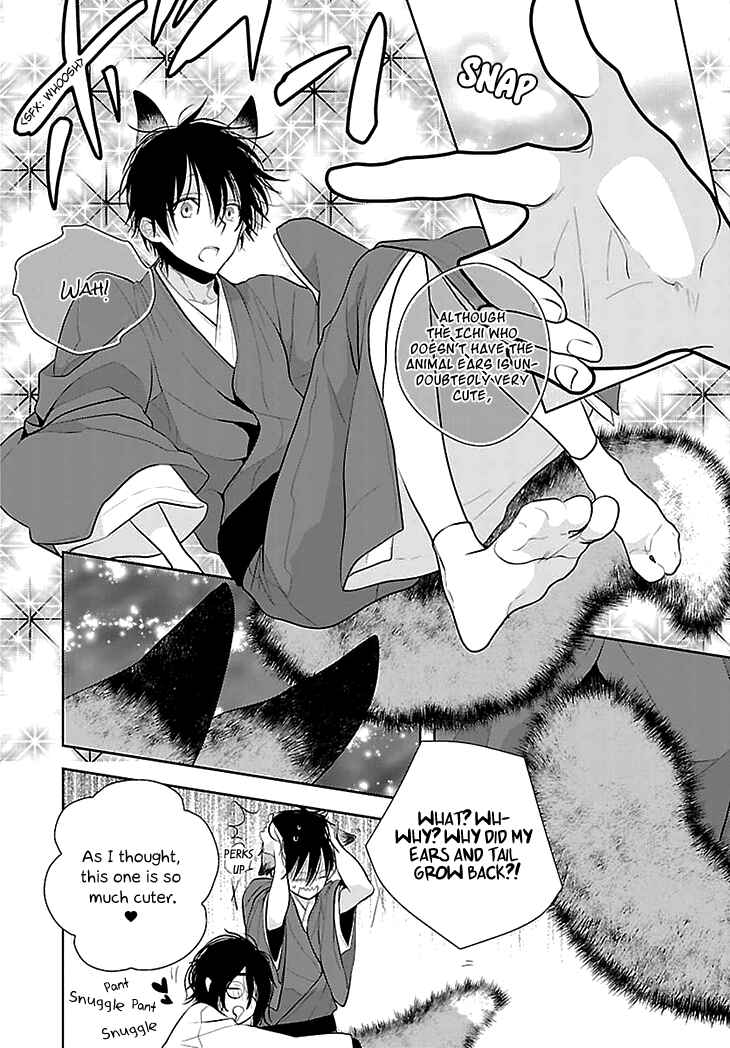 Page 20 Chapter 8 Daydream★Nightmare