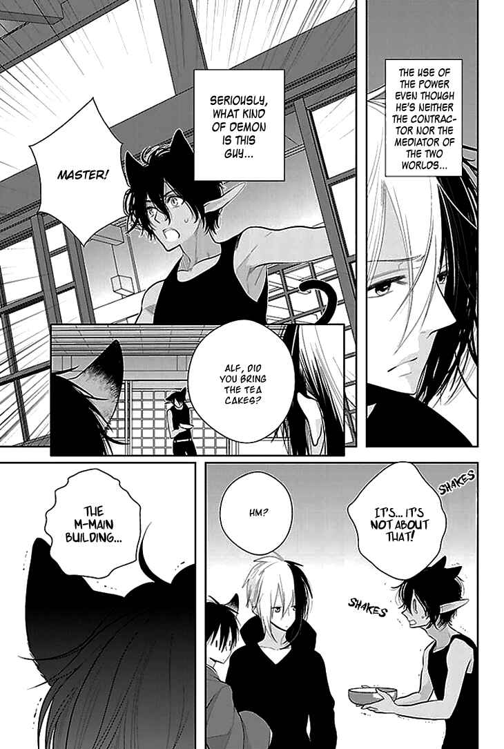 Page 21 Chapter 8 Daydream★Nightmare