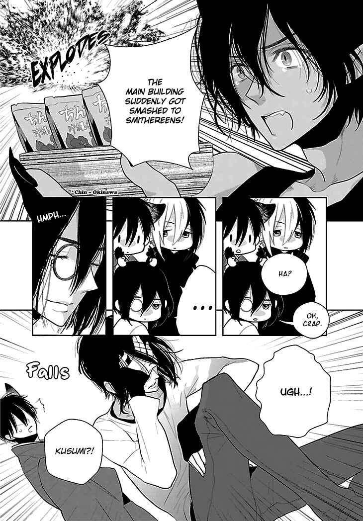 Page 22 Chapter 8 Daydream★Nightmare