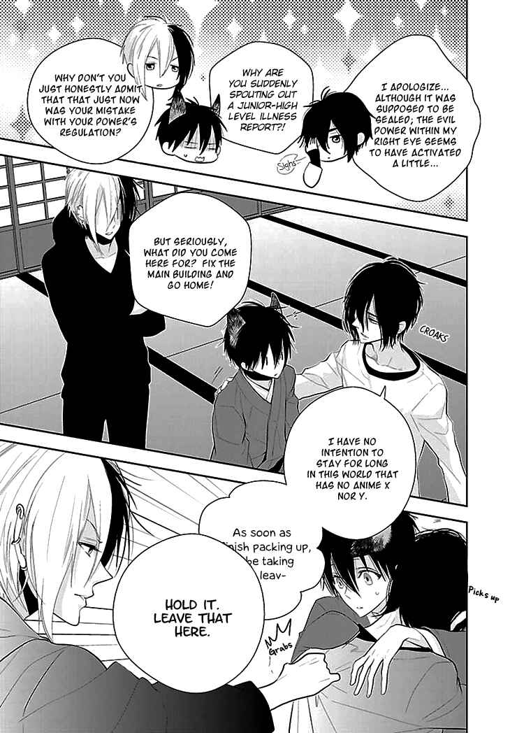 Page 23 Chapter 8 Daydream★Nightmare