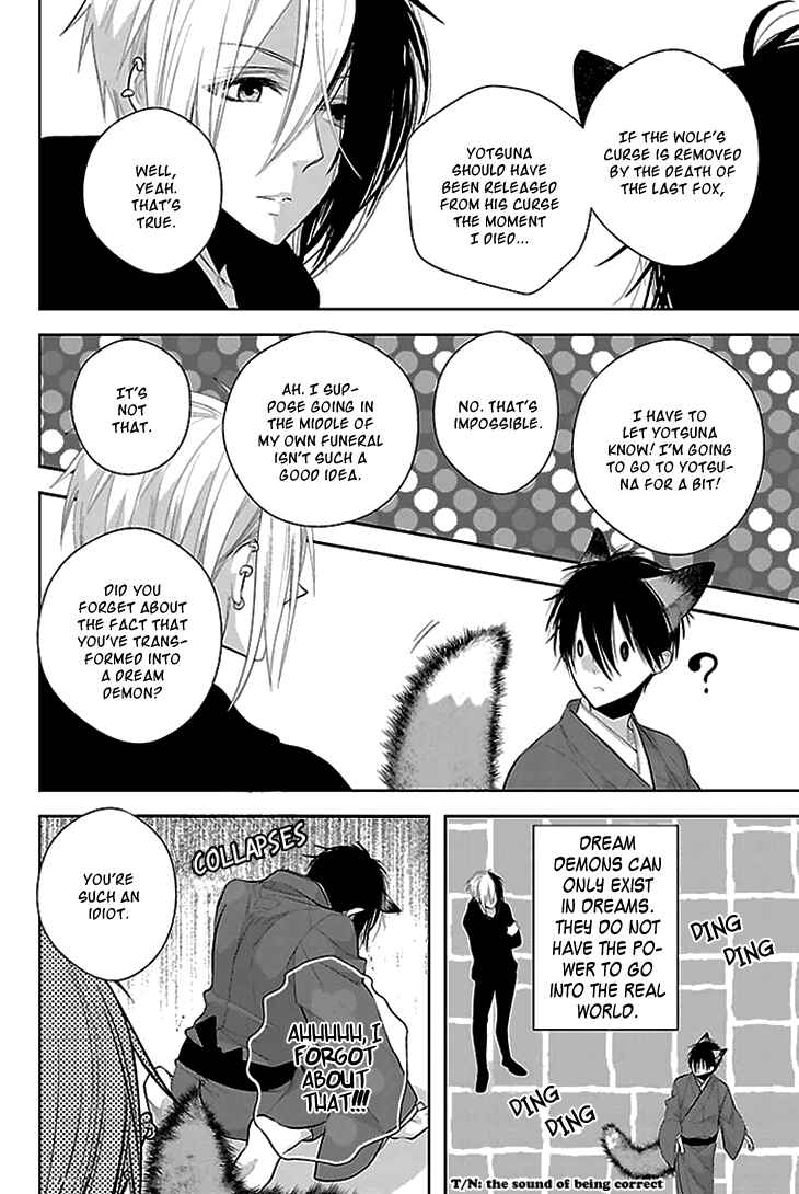 Page 26 Chapter 8 Daydream★Nightmare