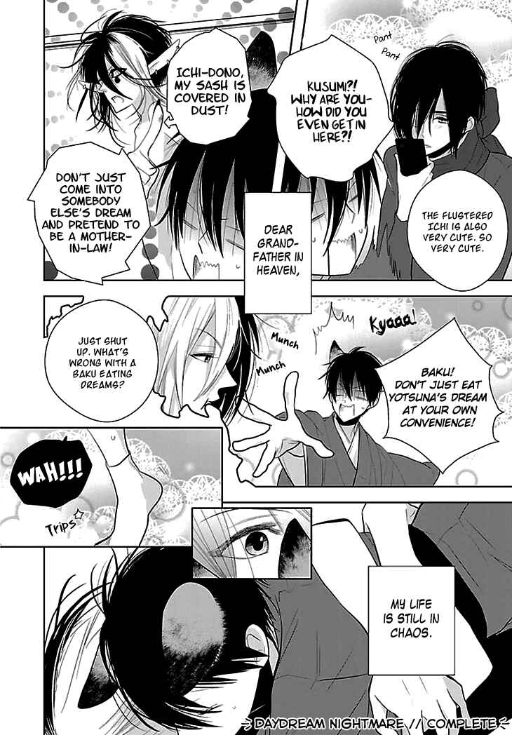 Page 34 Chapter 8 Daydream★Nightmare