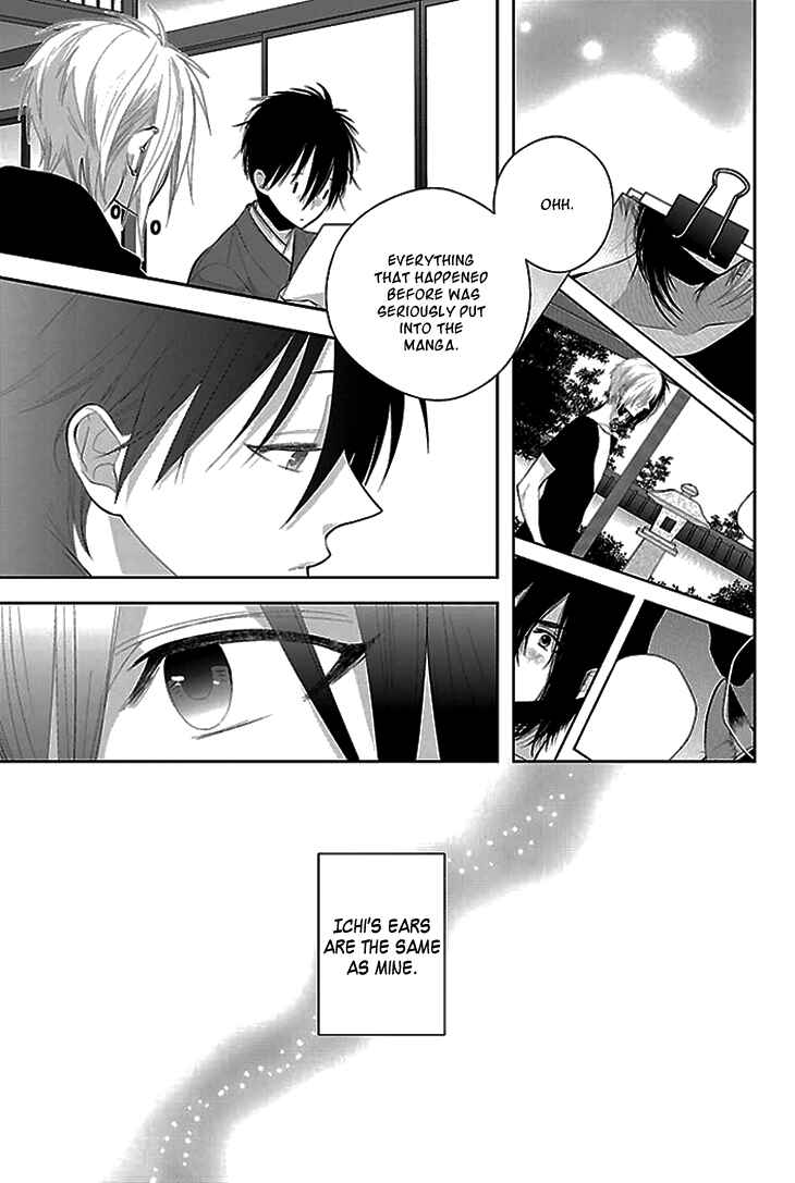 Page 9 Chapter 8 Daydream★Nightmare