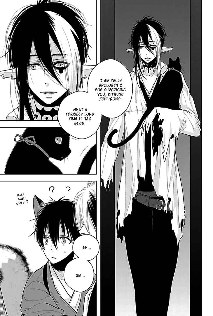 Page 10 Chapter 5 Daydream★Nightmare