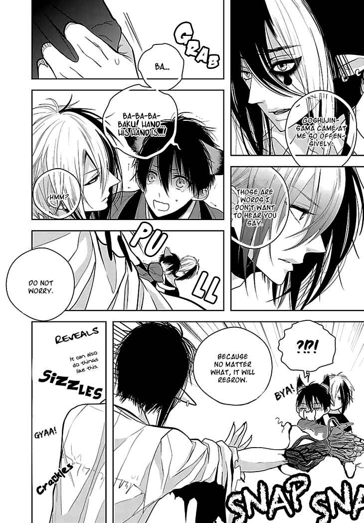 Page 13 Chapter 5 Daydream★Nightmare