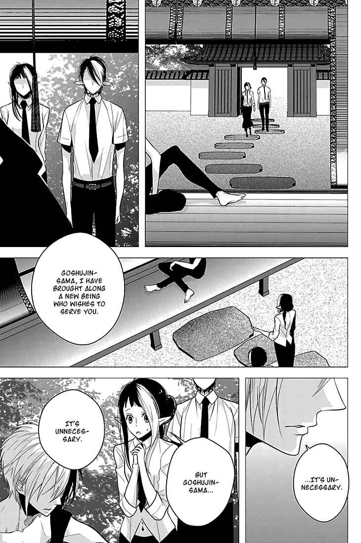 Page 18 Chapter 5 Daydream★Nightmare