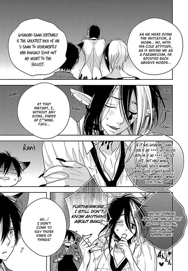 Page 20 Chapter 5 Daydream★Nightmare