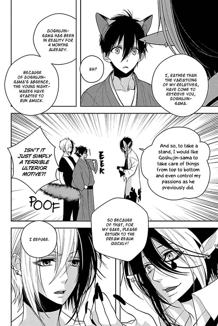 Page 21 Chapter 5 Daydream★Nightmare