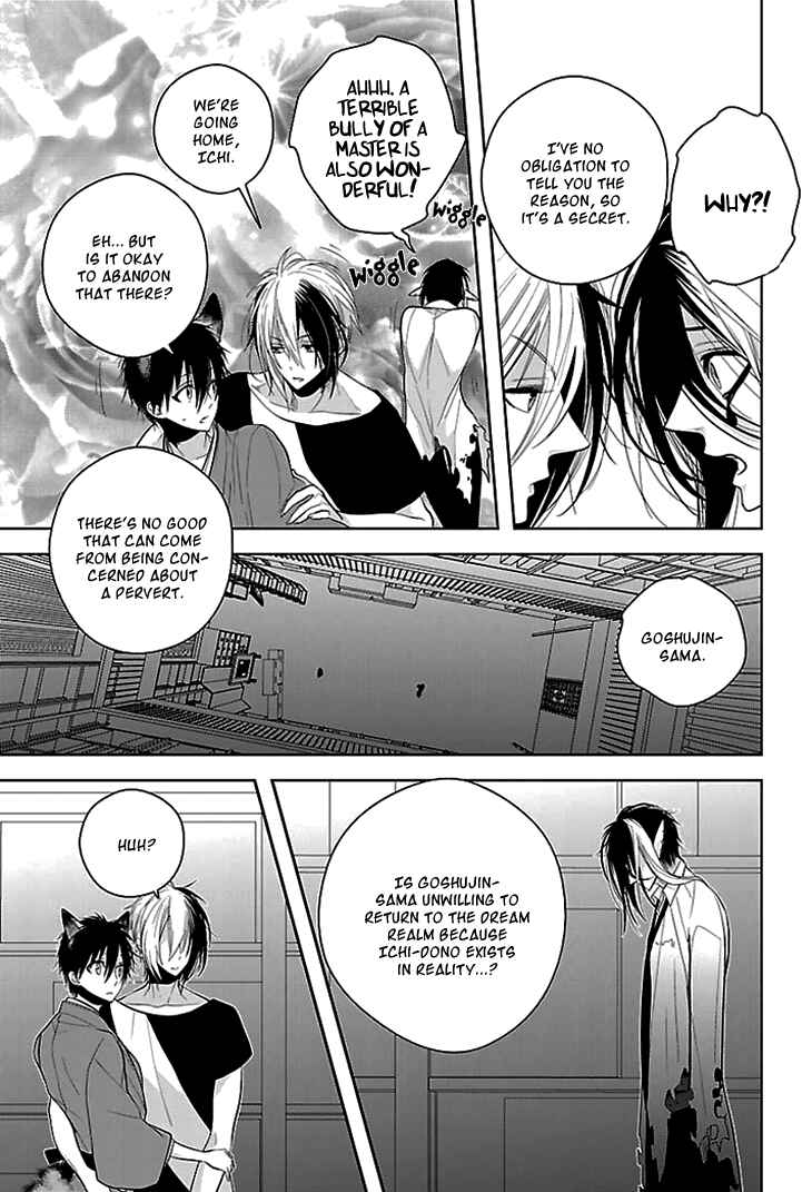 Page 22 Chapter 5 Daydream★Nightmare