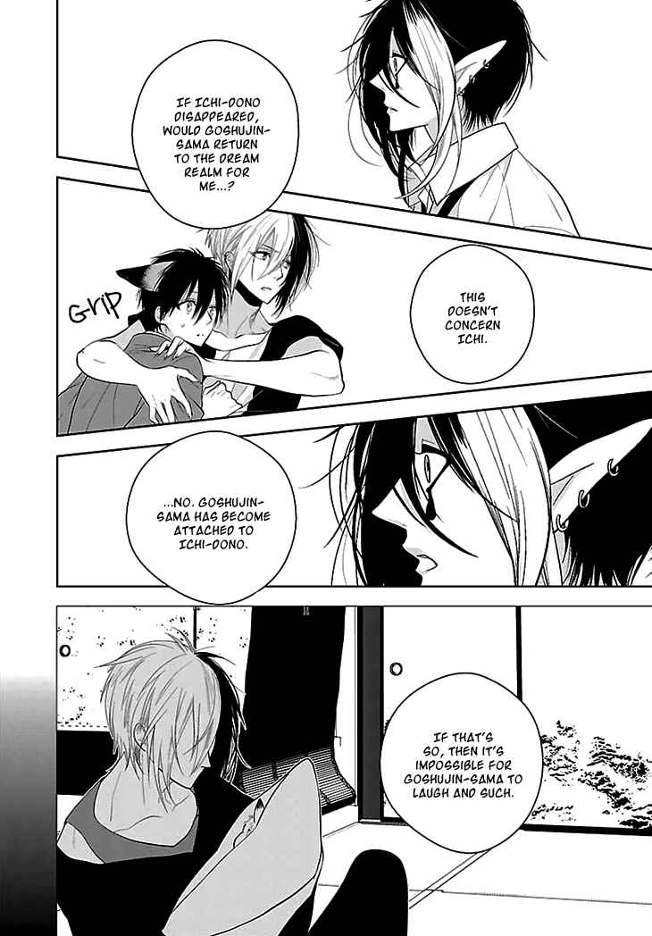 Page 23 Chapter 5 Daydream★Nightmare