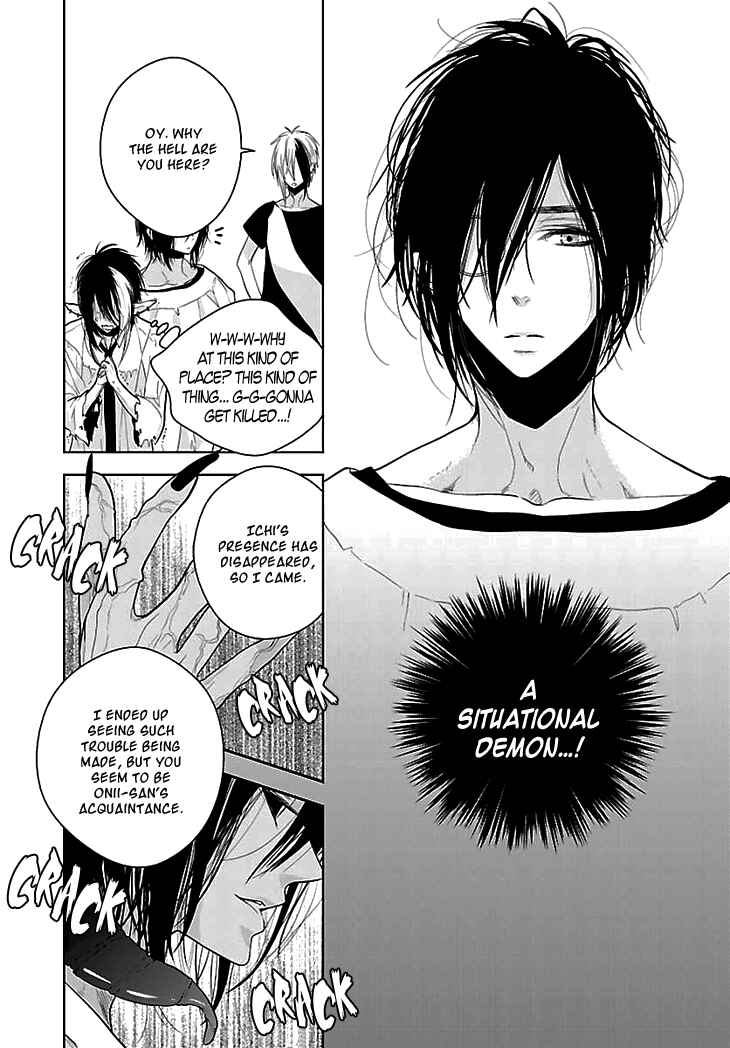 Page 29 Chapter 5 Daydream★Nightmare