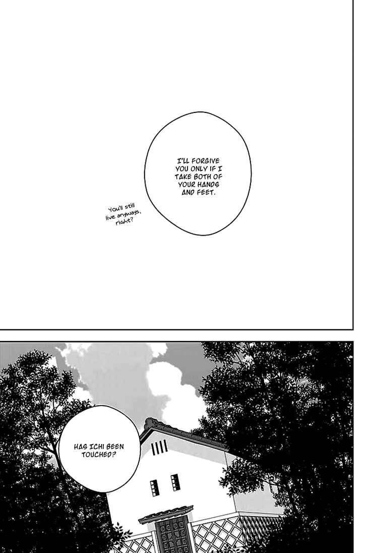 Page 30 Chapter 5 Daydream★Nightmare