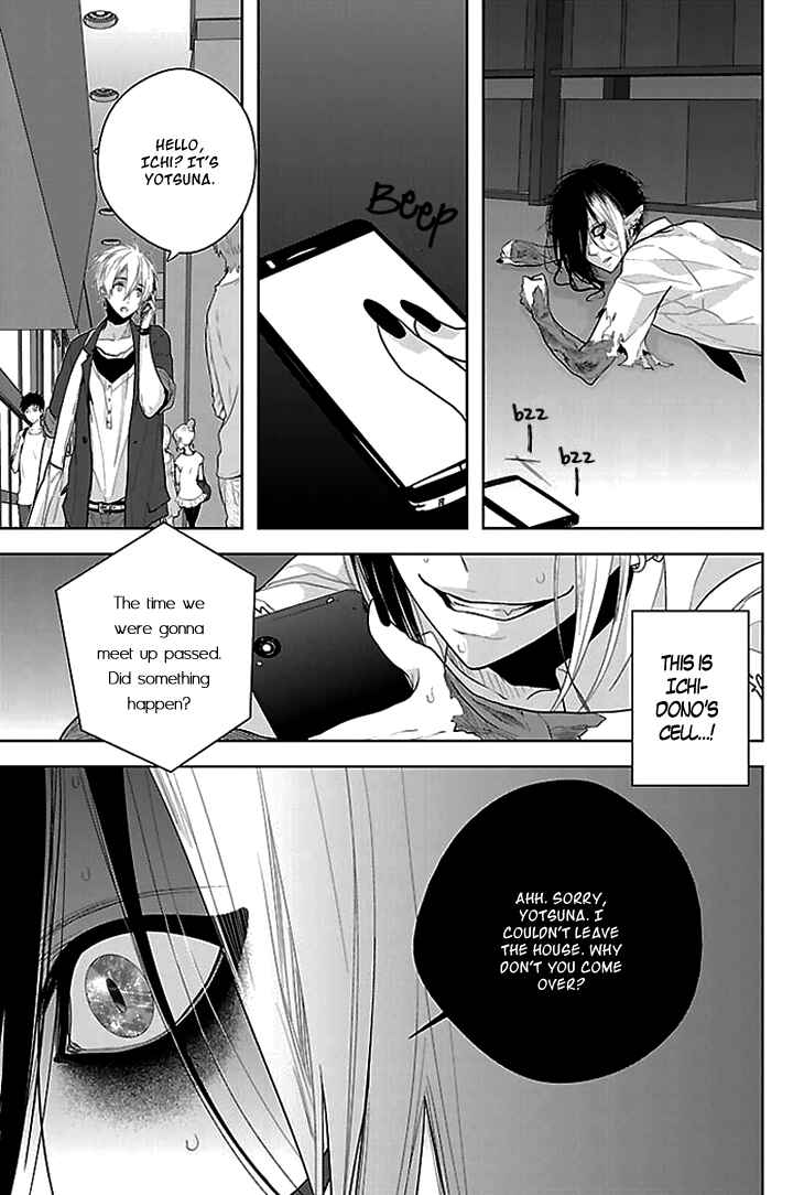 Page 34 Chapter 5 Daydream★Nightmare