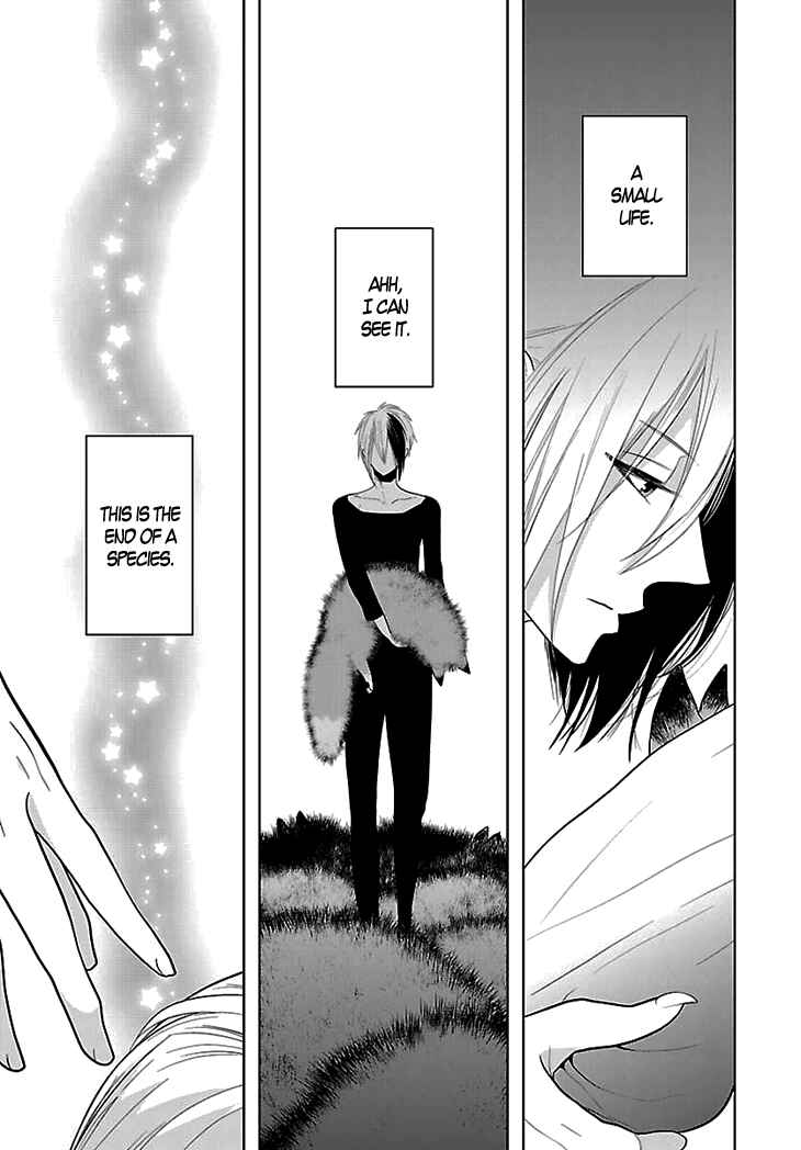Page 6 Chapter 5 Daydream★Nightmare