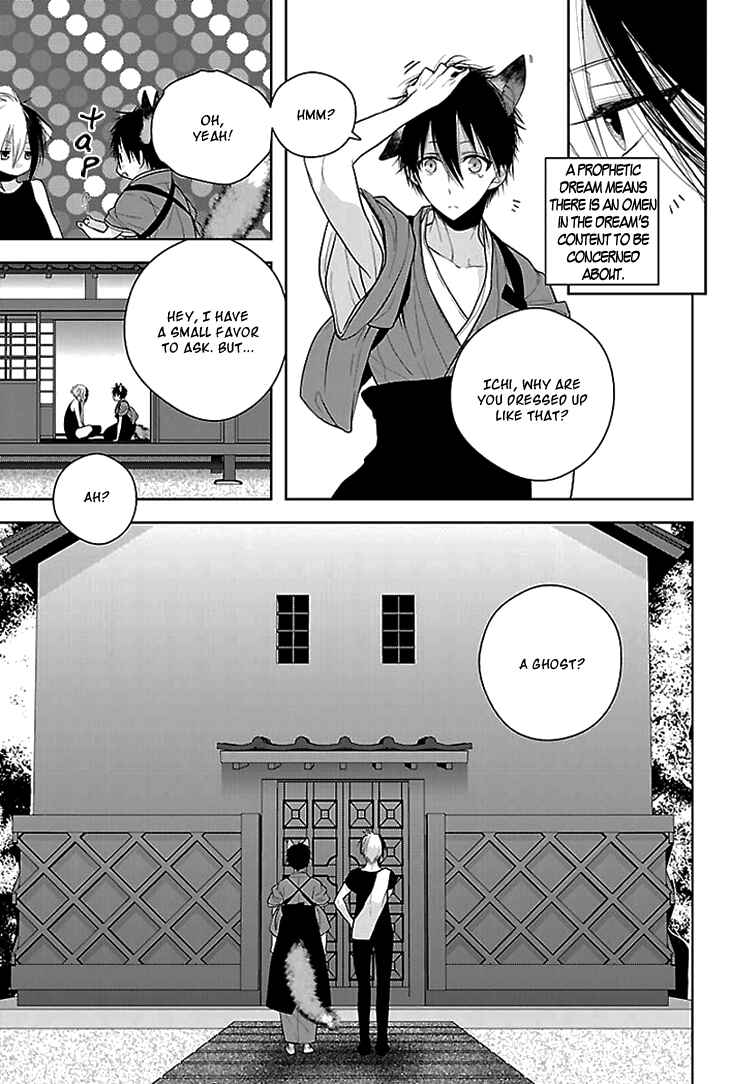 Page 8 Chapter 5 Daydream★Nightmare