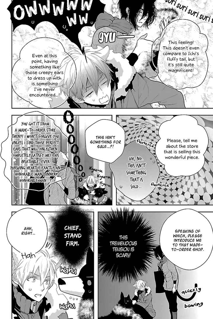 Page 11 Chapter 3 Daydream★Nightmare