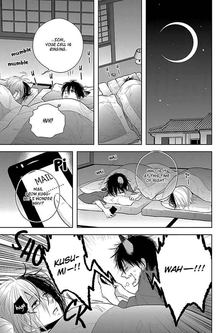 Page 16 Chapter 3 Daydream★Nightmare