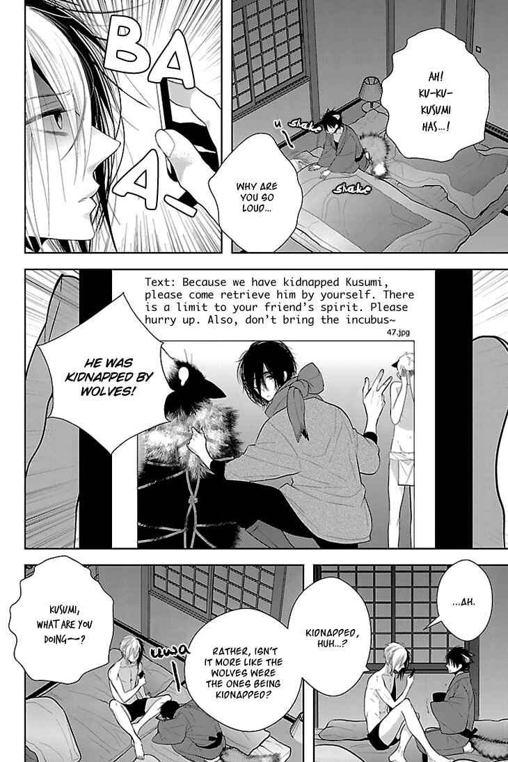 Page 17 Chapter 3 Daydream★Nightmare