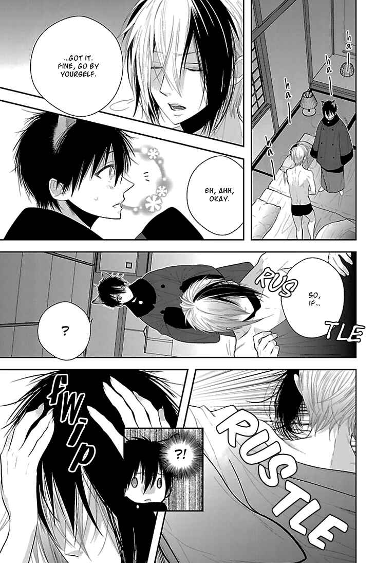 Page 20 Chapter 3 Daydream★Nightmare