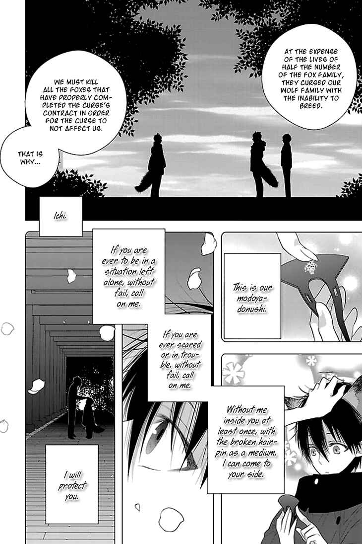 Page 28 Chapter 3 Daydream★Nightmare