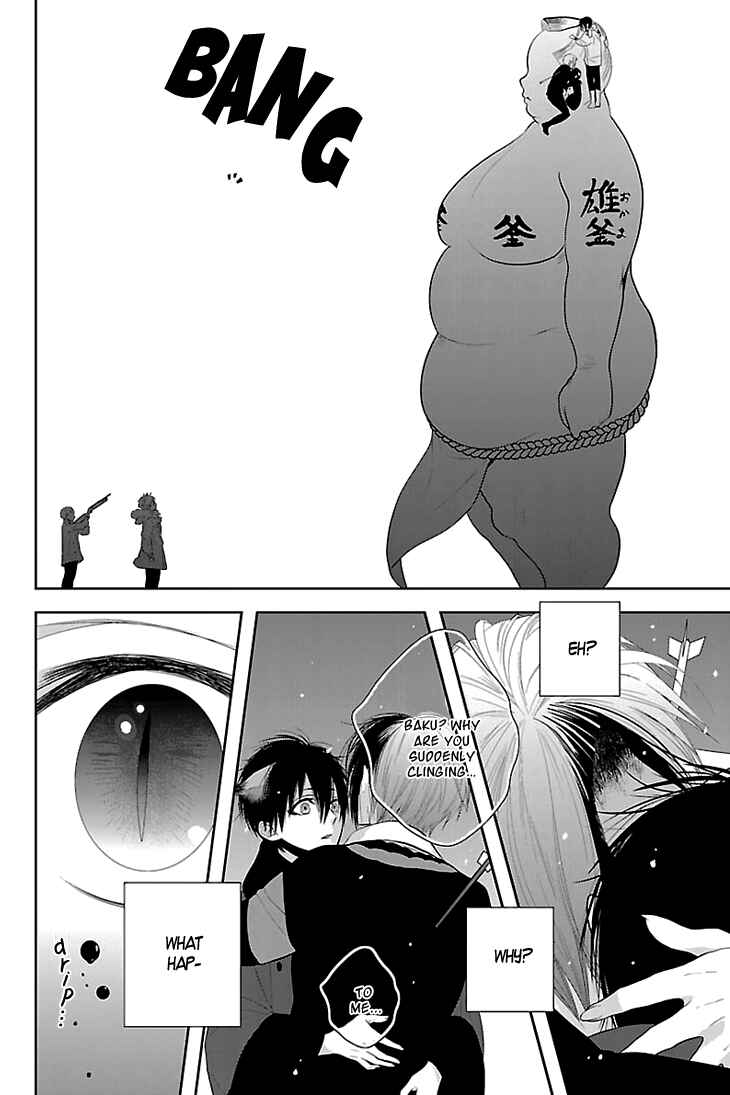 Page 32 Chapter 3 Daydream★Nightmare