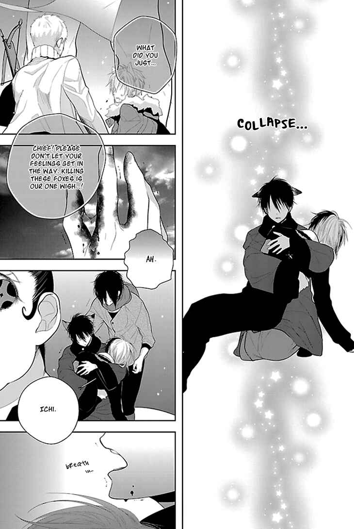 Page 33 Chapter 3 Daydream★Nightmare