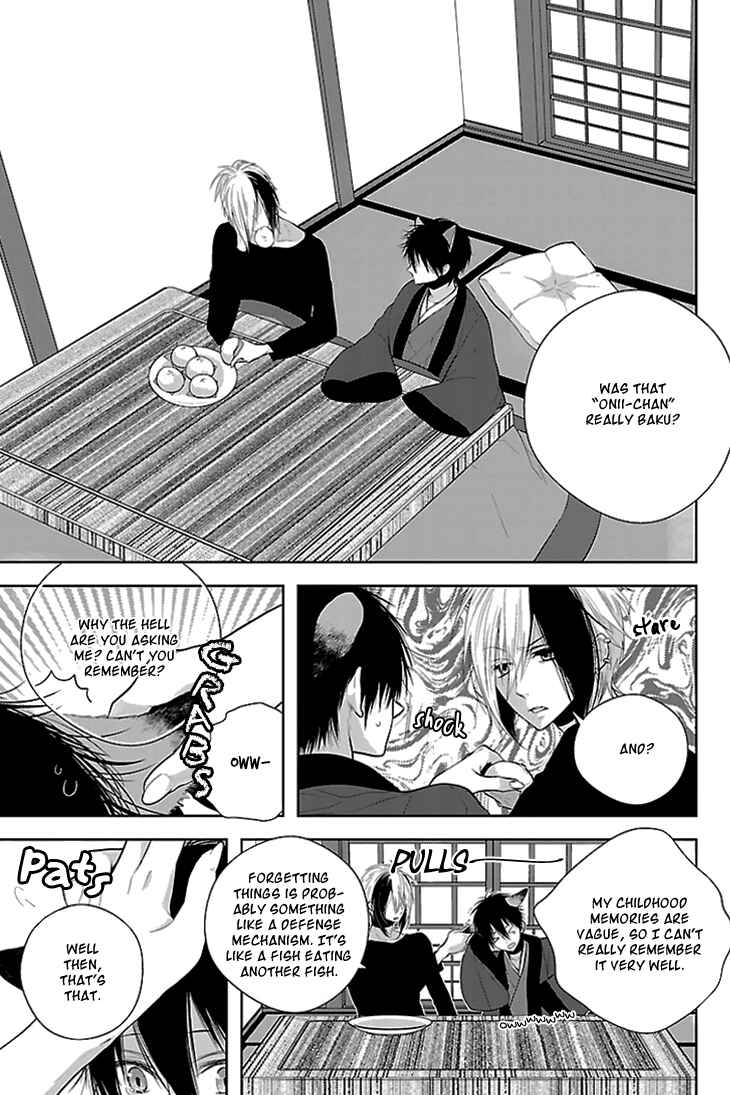 Page 4 Chapter 3 Daydream★Nightmare