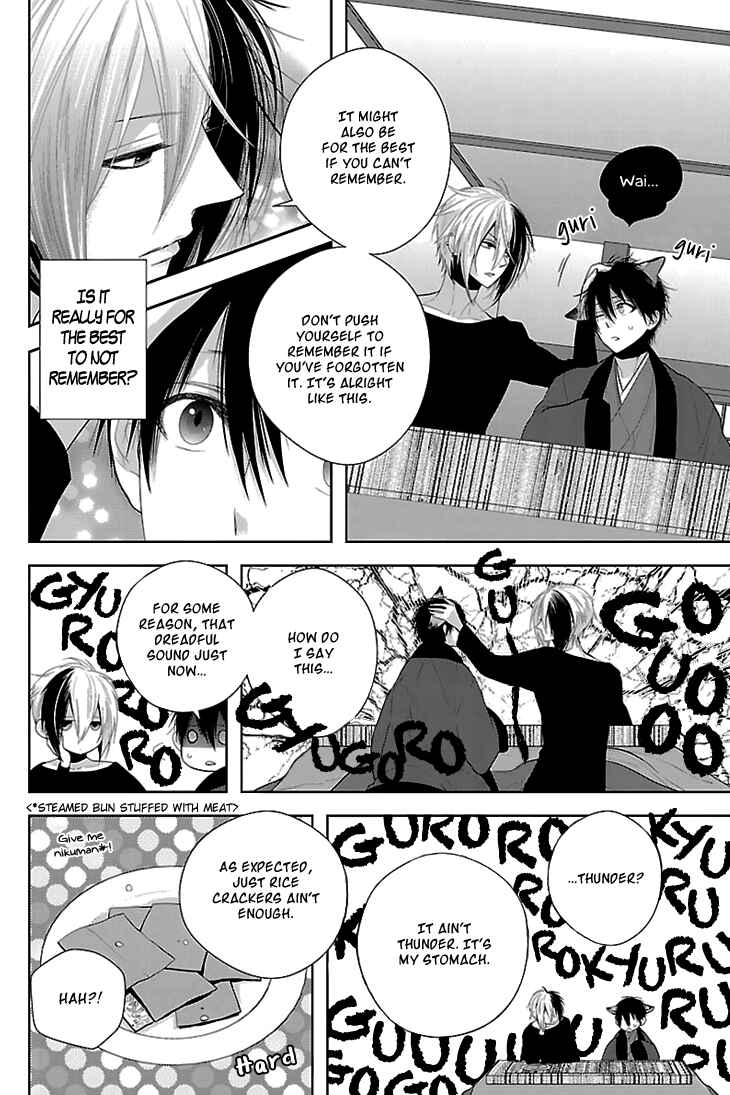 Page 5 Chapter 3 Daydream★Nightmare